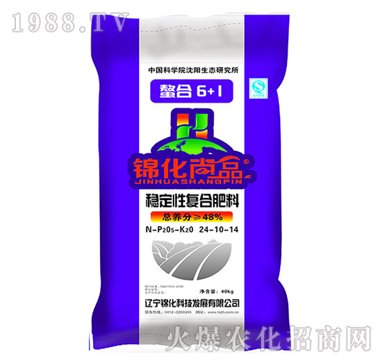 穩(wěn)定性復(fù)合肥料24-10-14-錦化尚品-錦化科技