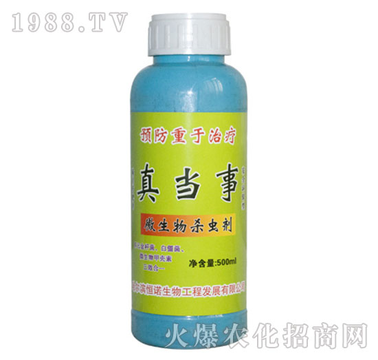 ΢x500ml-殔(dng)-Z