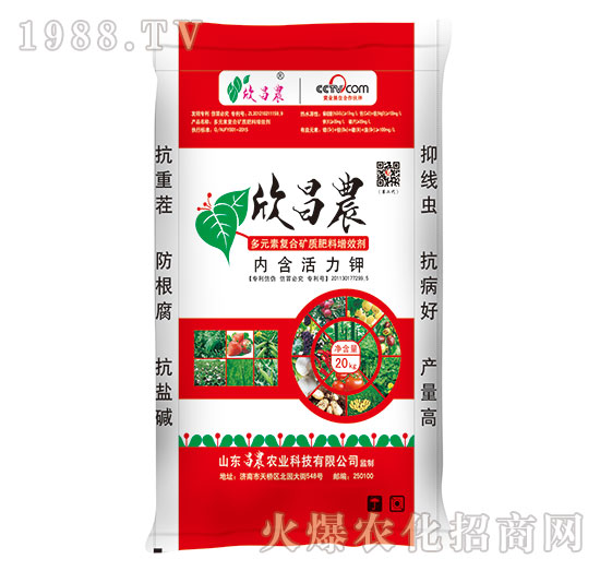 多元素復(fù)合礦質(zhì)肥料增效劑-昌農(nóng)