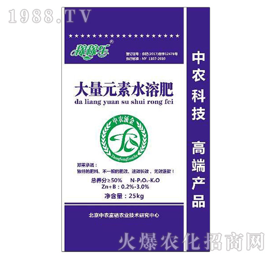 大量元素水溶肥-稼稼樂-中農(nóng)涌金