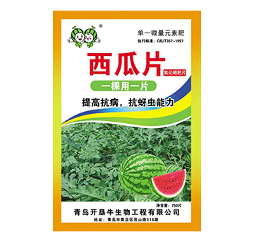 西瓜片750片-氧化硼肥片-精誠農(nóng)業(yè)