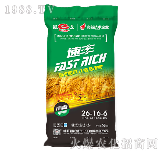 小麥適用復(fù)合肥26-16-6-速豐-凱龍楚興