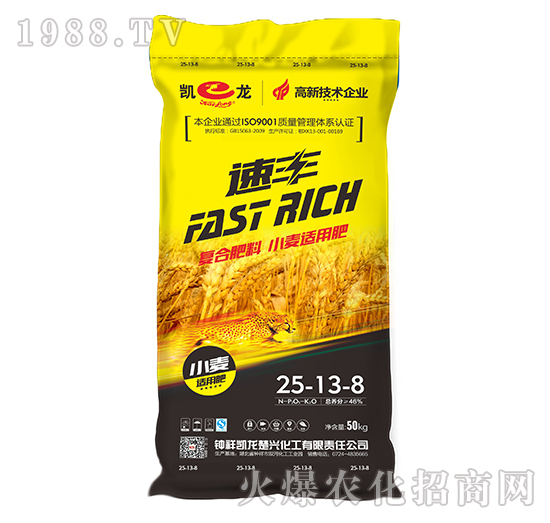 小麥適用復(fù)合肥25-13-8-速豐-凱龍楚興