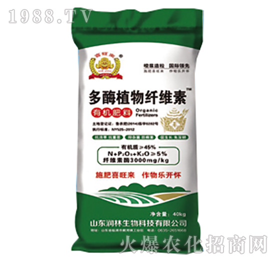 多酶植物纖維素有機肥料40kg-潤林生物