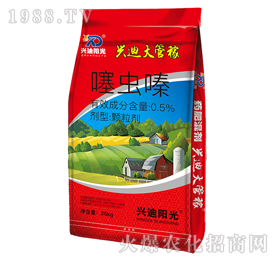 0.5%噻蟲(chóng)嗪-興迪大管稼-興迪生物