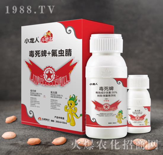 30%毒死蜱+5%氟蟲腈-小龍人-弘星利爾