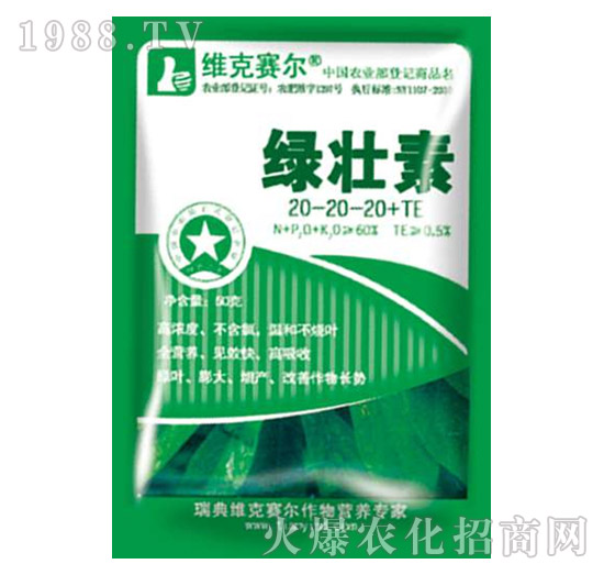 綠壯素20-20-20+TE-維克賽爾-天一生物