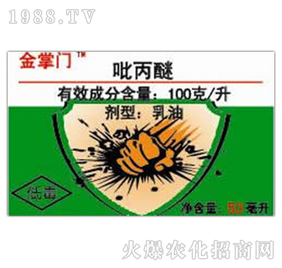 100克每升吡丙醚-金掌門-生農(nóng)