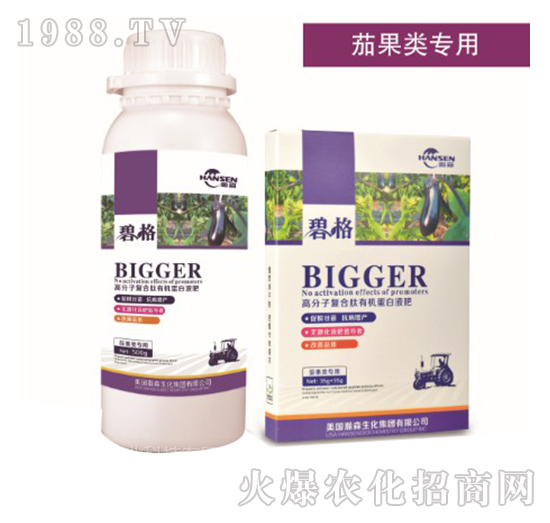 茄果類專用高分子復(fù)合肽有機(jī)蛋白液肥-碧格-瀚森農(nóng)業(yè)