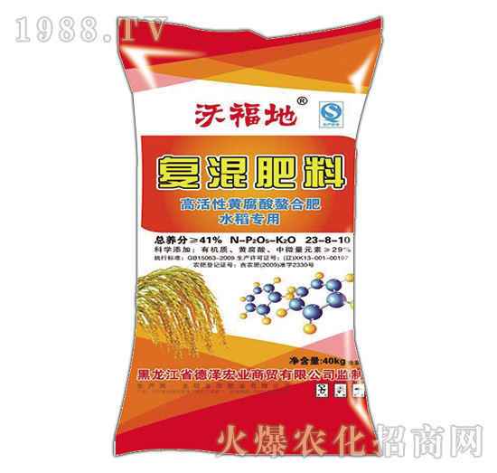 水稻專用復(fù)混肥料-沃福地-德澤宏業(yè)