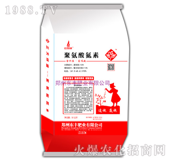 聚氨酸氮素（紅）-東豐肥業(yè)