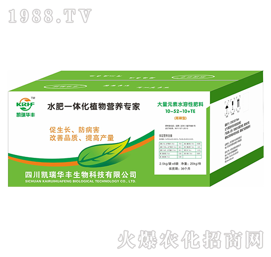 高磷型大量元素水溶性肥料10-52-10+TE-凱瑞華豐