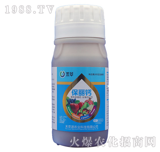 保麗鈣（250ml）-禾萃