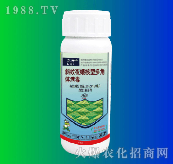 斜紋夜蛾核型多角體病毒（200g）-立擊-龍文