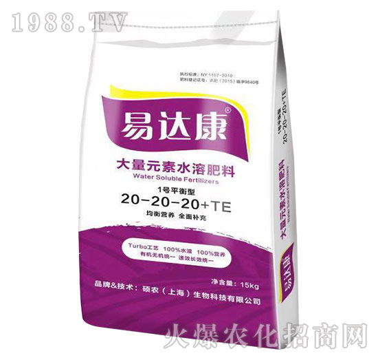 碩農(nóng)-大量元素水溶肥料20-20-20+TE-易達(dá)康