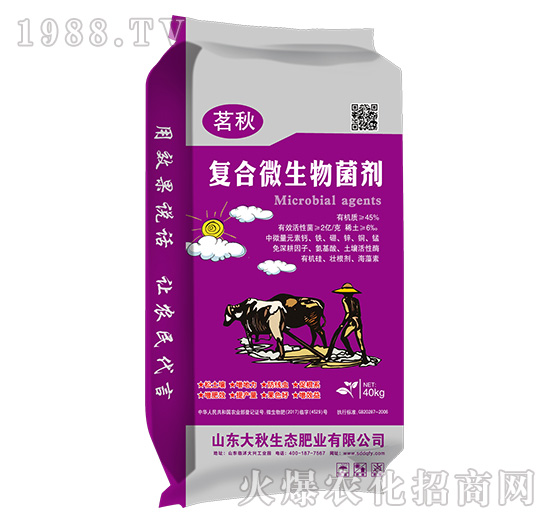 復合微生物菌劑（有機質(zhì)45%）-茗秋-大秋生態(tài)