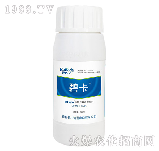 中微量元素水溶肥料(200ml)-聚合超活-碧卡-巴內(nèi)達