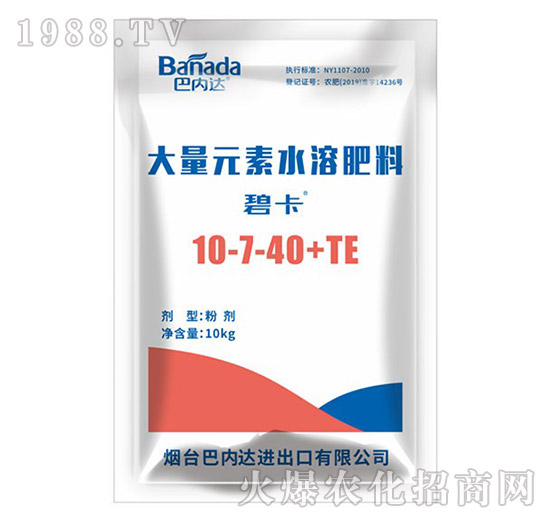 高鉀型大量元素水溶肥料10-7-40+TE-碧卡-巴內(nèi)達(dá)