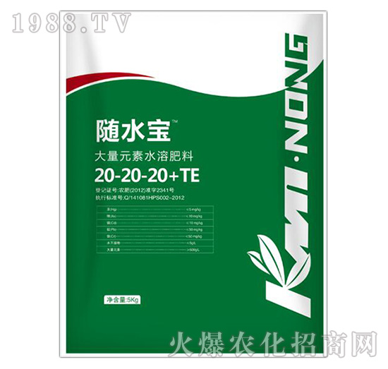 大量元素水溶肥料20-20-20+TE-隨水寶-科邁農(nóng)