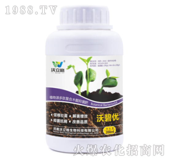 植物源多肽螯合木醋生態(tài)抑菌肥-沃碧優(yōu)-沃立格