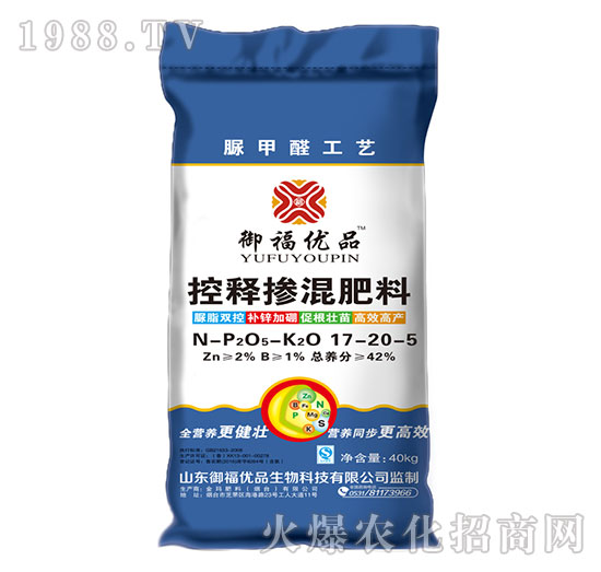 控釋摻混肥料17-20-5-御福優(yōu)品