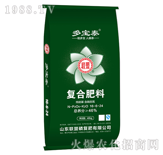 純硫基復(fù)合肥料（含硝態(tài)氮）16-6-24-多寶素-聯(lián)盟