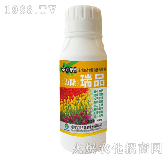 花卉專用高濃縮動(dòng)物蛋白螯合肽液-瑞品-寶豐萬(wàn)隆