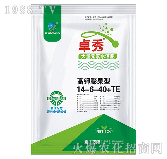 高鉀膨果型大量元素水溶肥14-6-40+TE-卓秀-寶豐萬(wàn)隆