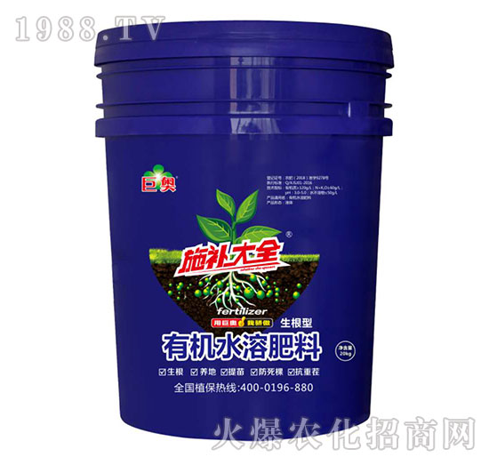 生根型有機水溶肥料施補大全-巨奧-菲沃