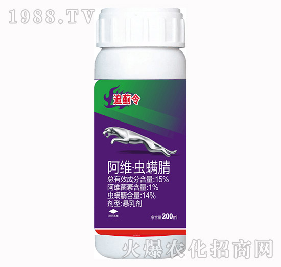 15%阿維·蟲螨腈-追薊令-吉裕農(nóng)業(yè)