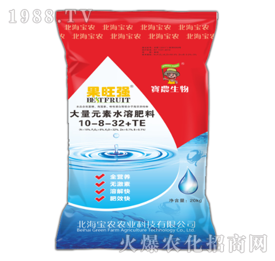 大量元素水溶肥料-果旺強(qiáng)1號10-8-32+TE-北海寶農(nóng)