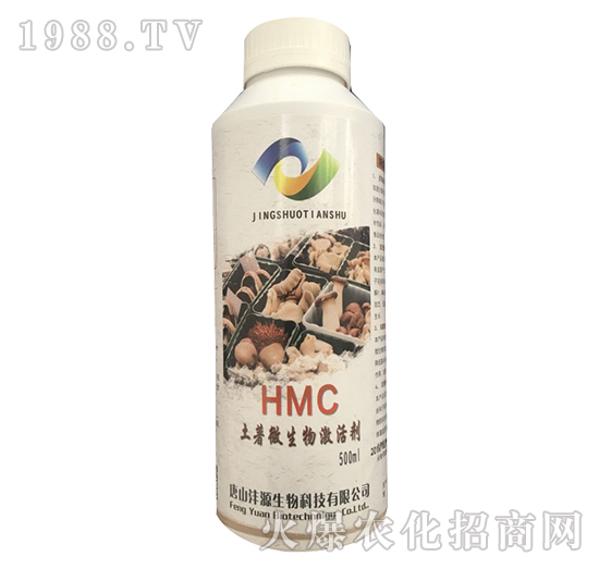 HMC土著生物激活劑（500ML）-灃源生物