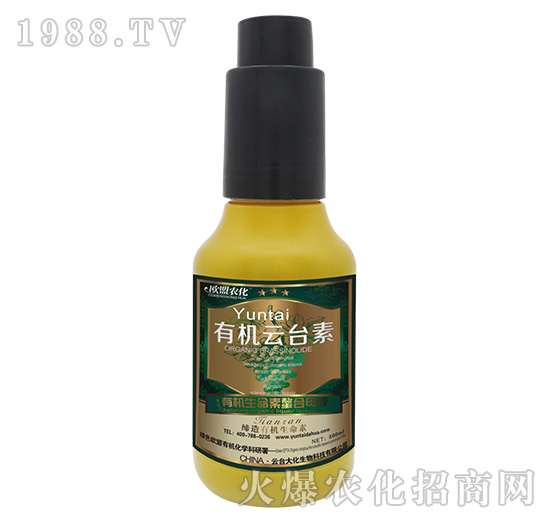 500ml有機(jī)云臺(tái)素-云臺(tái)大化