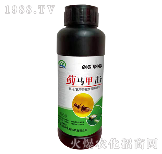 薊馬甲擊（薊馬跳甲特效生物助劑500ml）-強(qiáng)農(nóng)