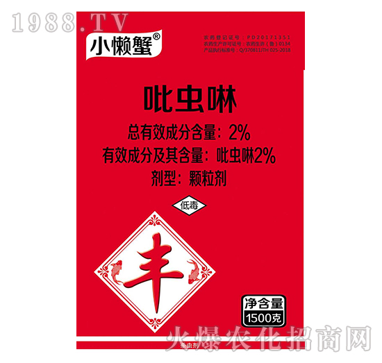 2%吡蟲啉-小懶蟹-蘇科化工