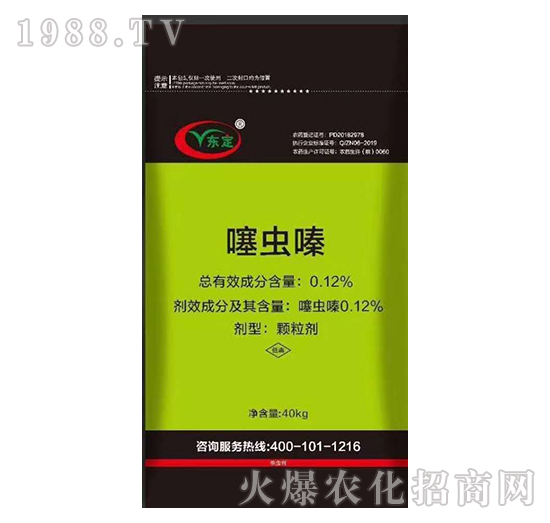 0.12%噻蟲(chóng)嗪-東定（40kg）-陽(yáng)光國(guó)農(nóng)