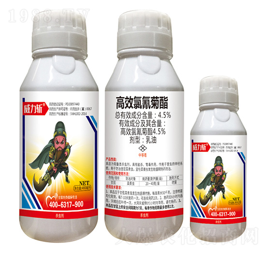 4.5%高效氯氰菊酯-威力斬-津牌生物