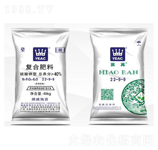 硫酸鉀型復(fù)合肥料22-9-9（40kg）-苗苒農(nóng)化