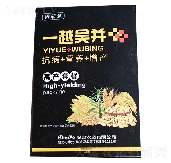 高產(chǎn)套餐-一越吳并-深?yuàn)W農(nóng)資