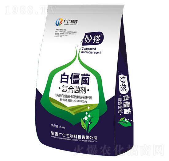 復合菌劑白僵菌-妙搭-廣仁生物