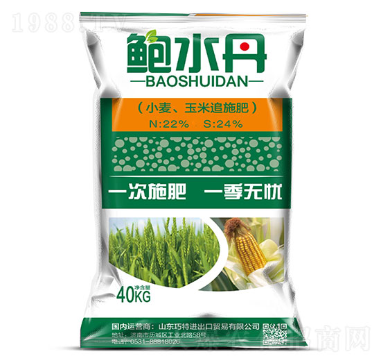 小麥玉米追施肥-鮑水丹-巧特