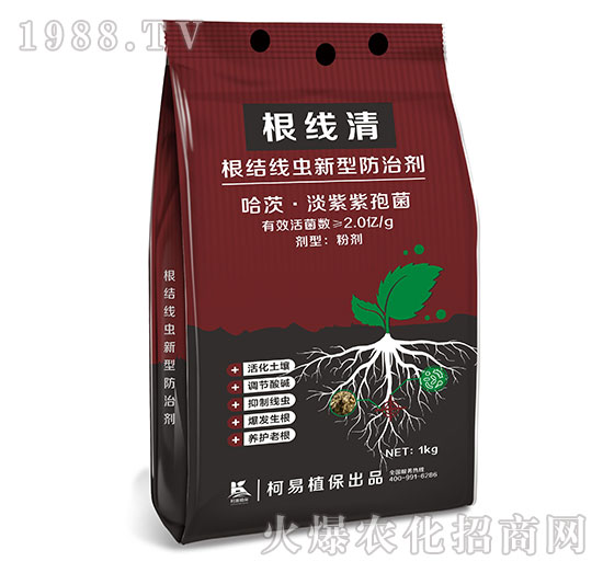 根結(jié)線蟲新型防治劑-根線清-柯易植保