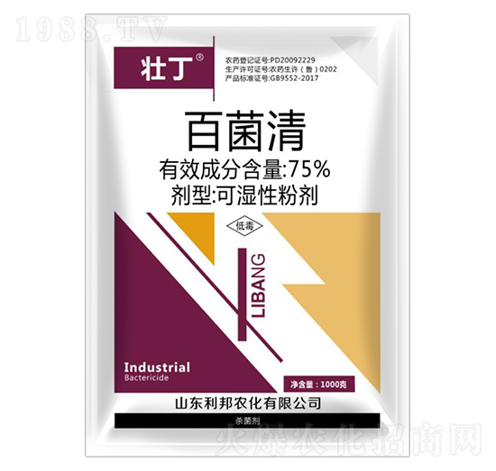 75%百菌清-壯丁-利邦農(nóng)化