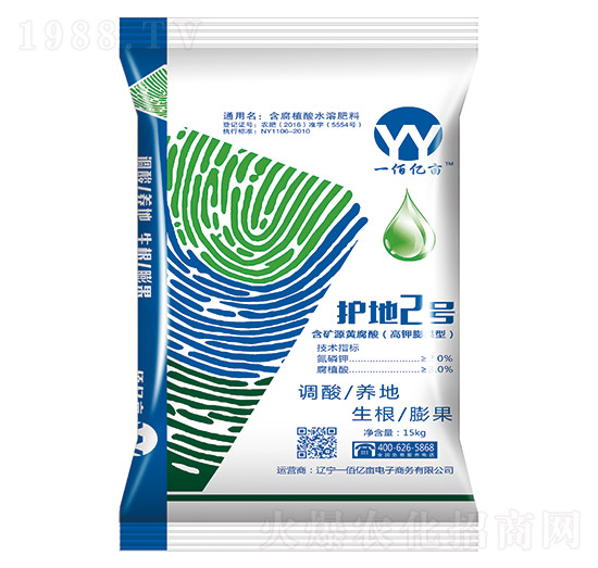 高鉀膨果型含腐植酸水溶肥料-護(hù)地2號(hào)-一佰億畝