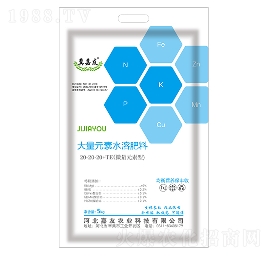 微量元素型大量元素水溶肥料20-20-20+TE-嘉友