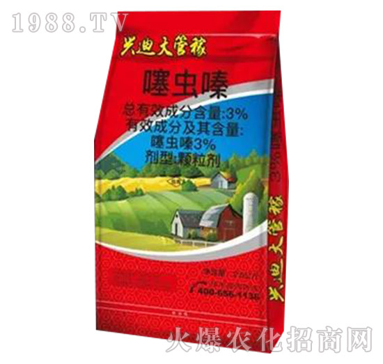 3%噻蟲(chóng)嗪-興迪大管稼-興迪生物