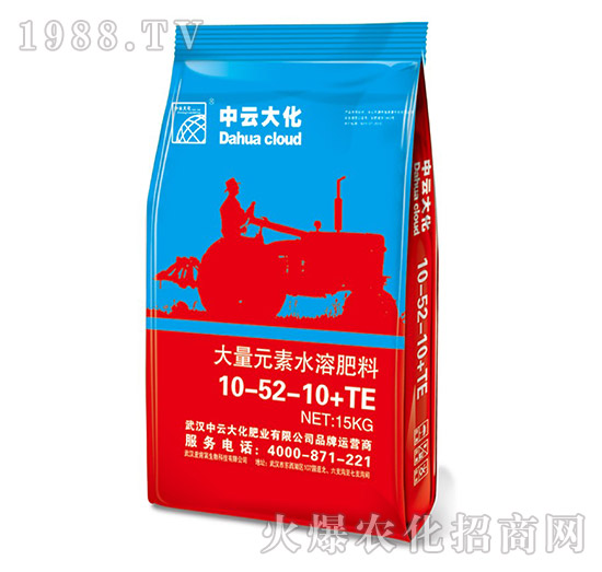 15kg大量元素水溶肥料10-52-10+TE-中云大化