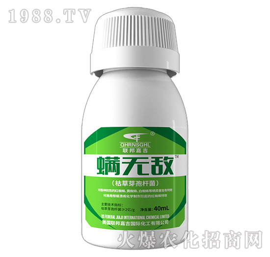 枯草芽孢桿菌-螨無敵（40ml）-聯(lián)邦嘉吉