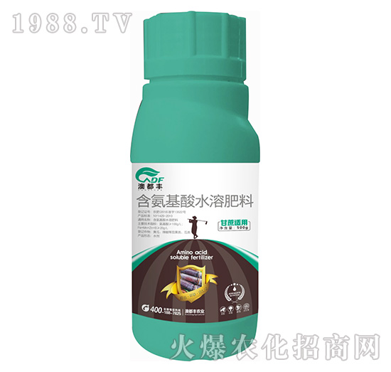 甘蔗適用含氨基酸水溶肥料（噴施）-澳都豐