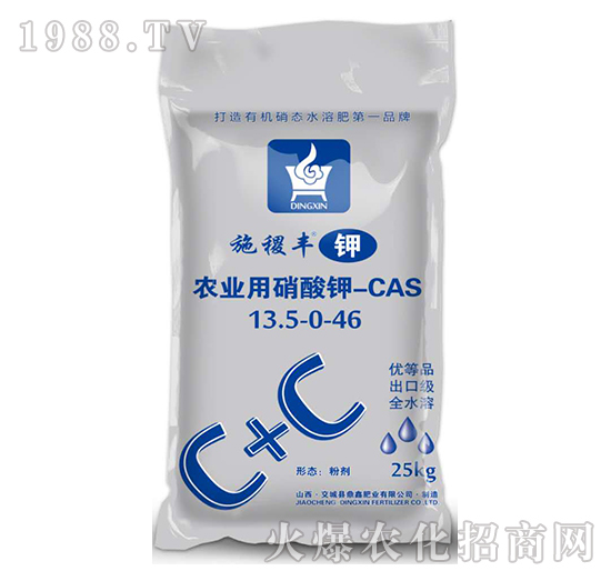 農(nóng)業(yè)用硝酸銨鈣-CAS-施稷豐鉀-鼎鑫肥業(yè)